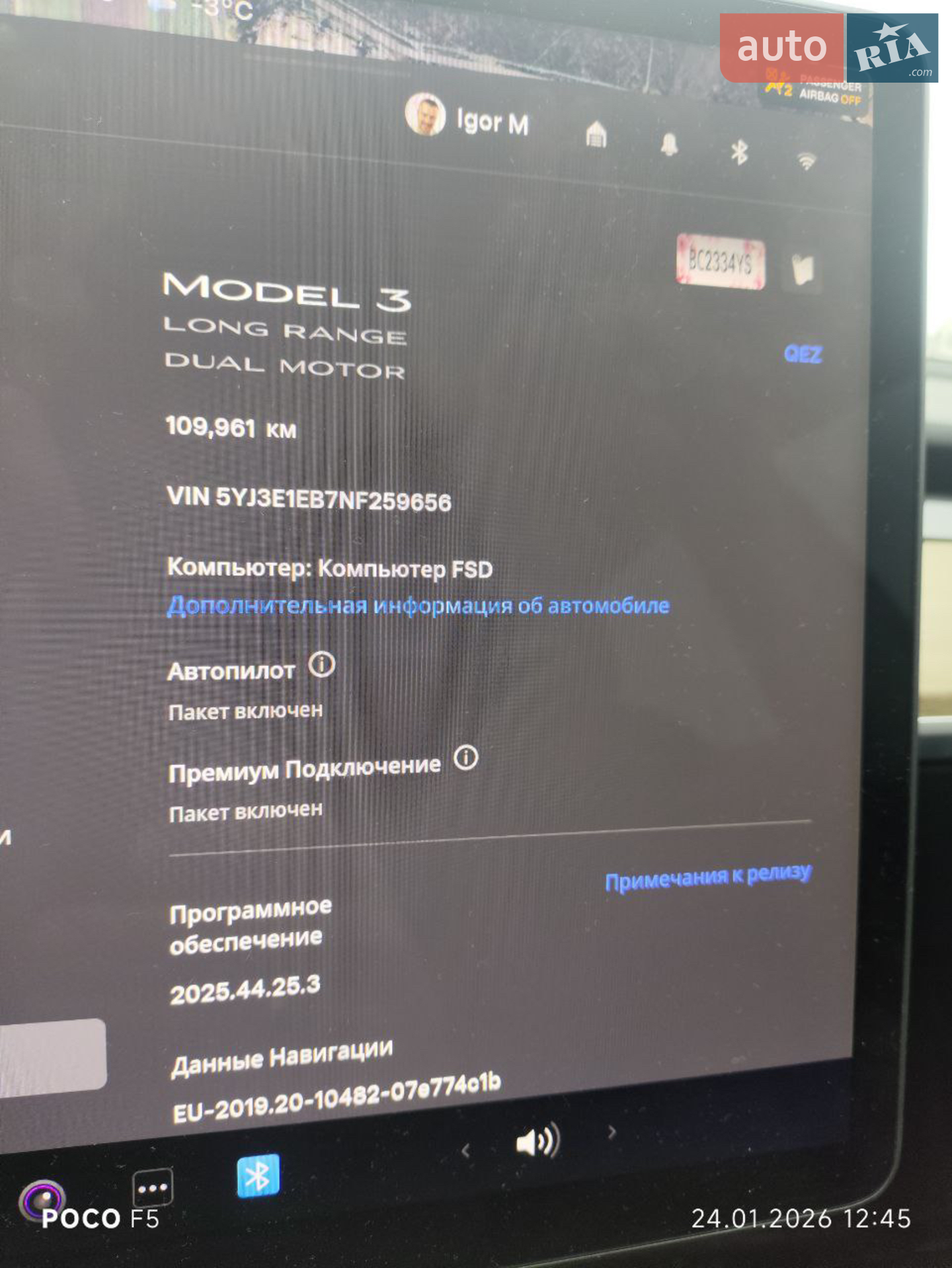 2022 Tesla Model 3 - мініатюра 14