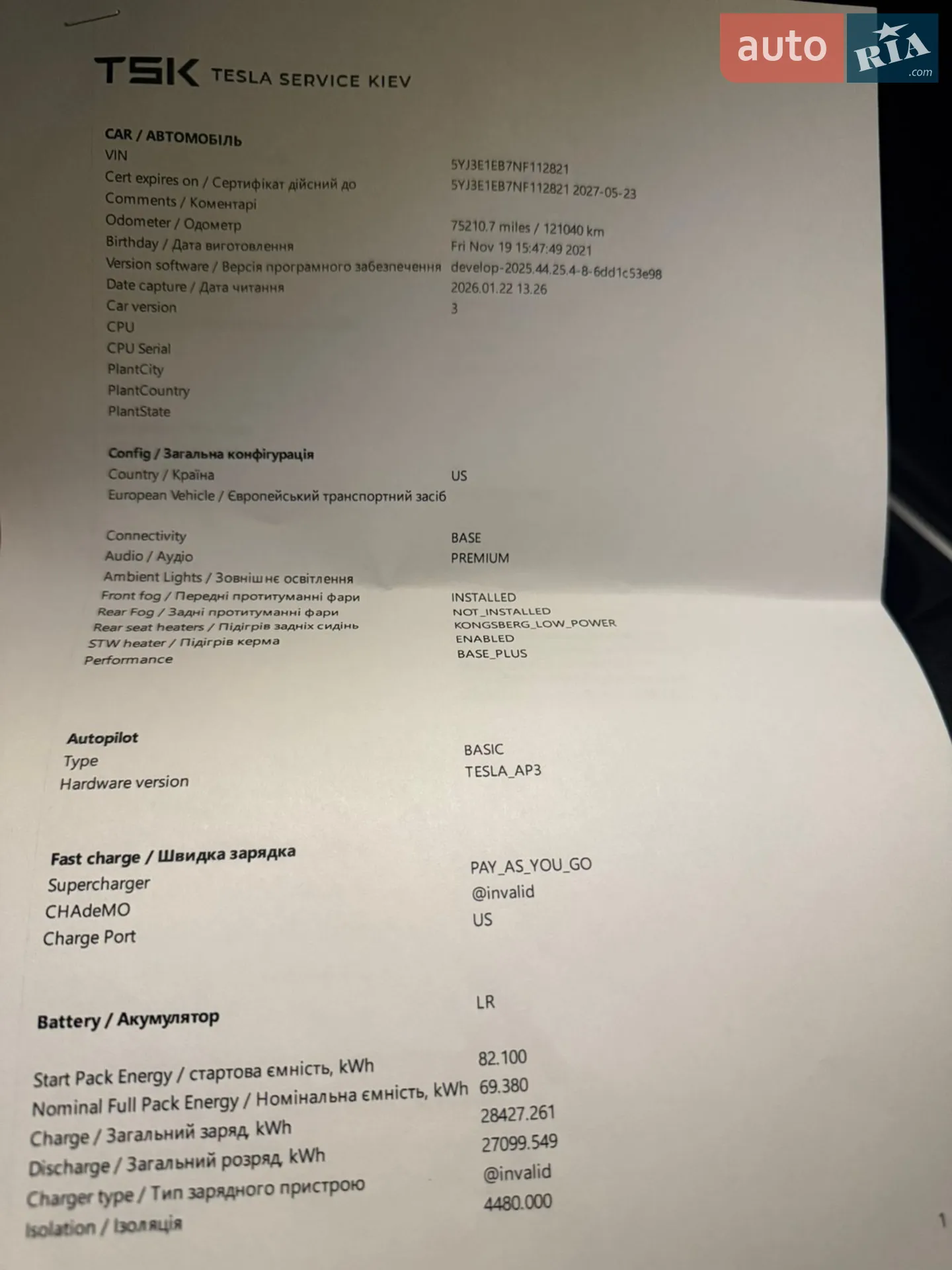 2021 Tesla Model 3 - мініатюра 16