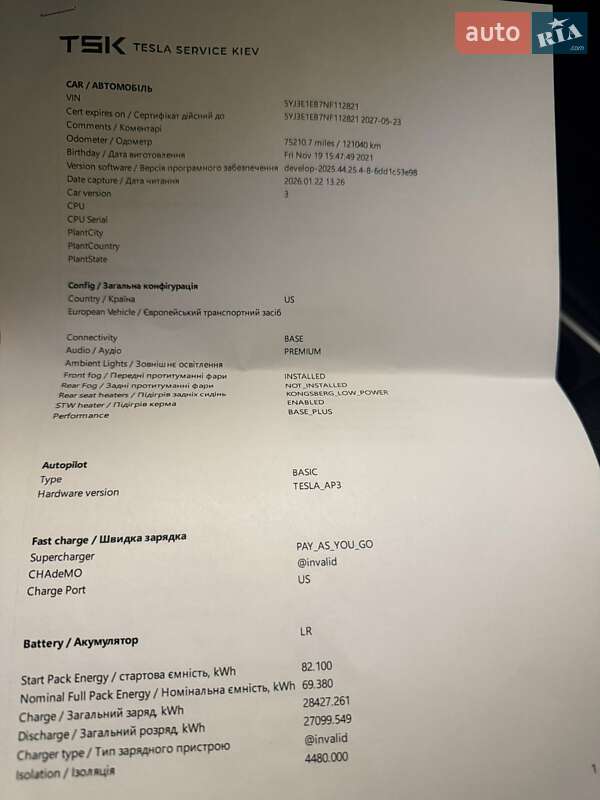 Седан Tesla Model 3 2021 в Ірпені