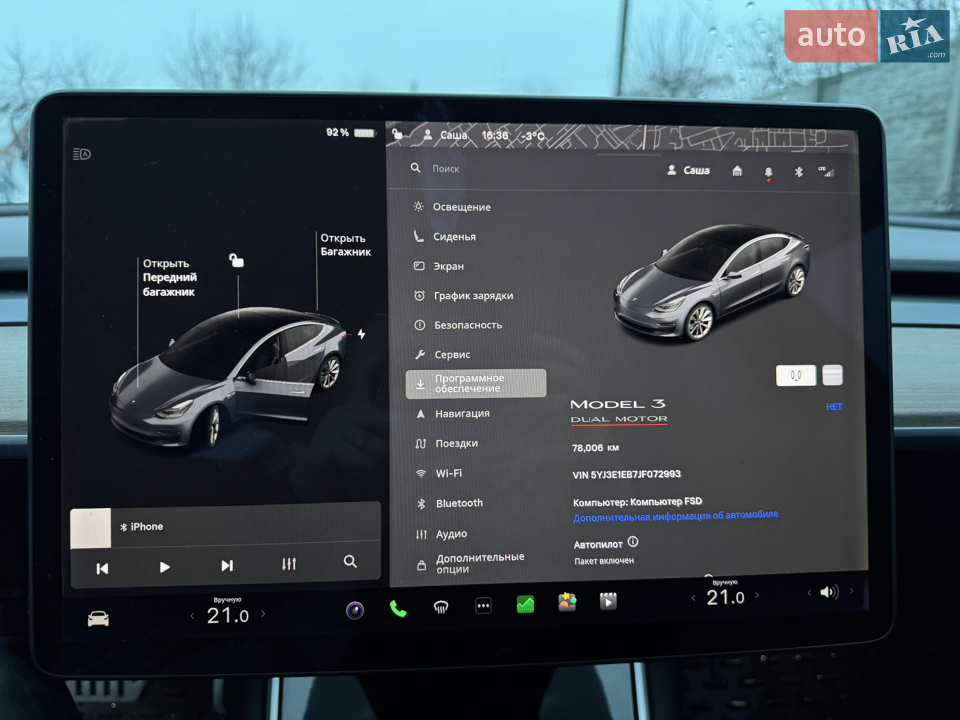 2018 Tesla Model 3 - мініатюра 11