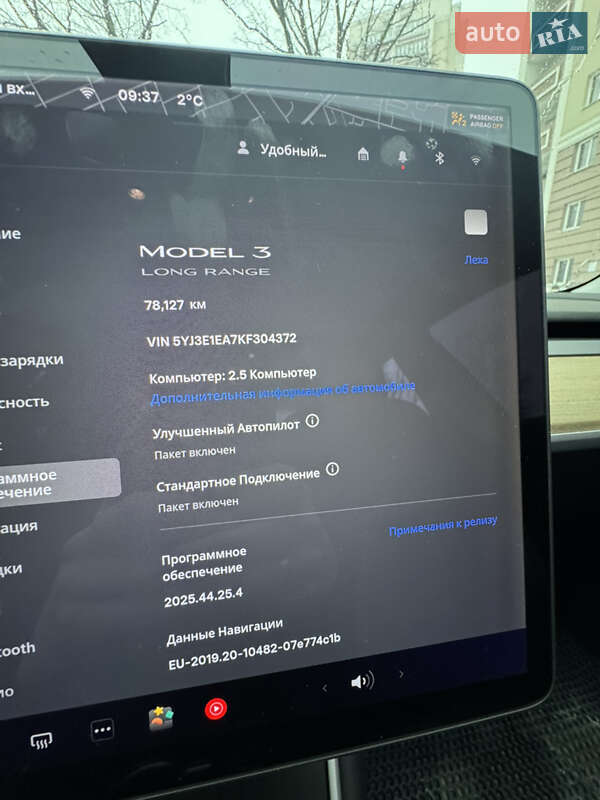 Седан Tesla Model 3 2018 в Харкові фото 13 Седан Tesla Model 3 2018 в Харкові