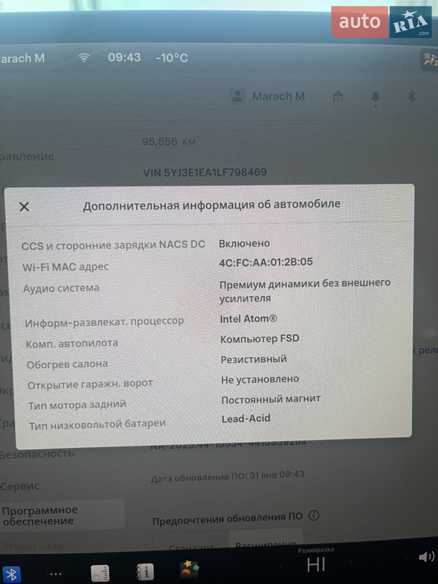 2020 Tesla Model 3 - мініатюра 42
