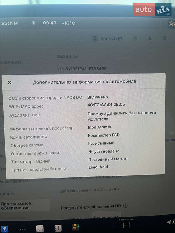 Седан Tesla Model 3 2020 в Радомышле фото 42 Седан Tesla Model 3 2020 в Радомышле