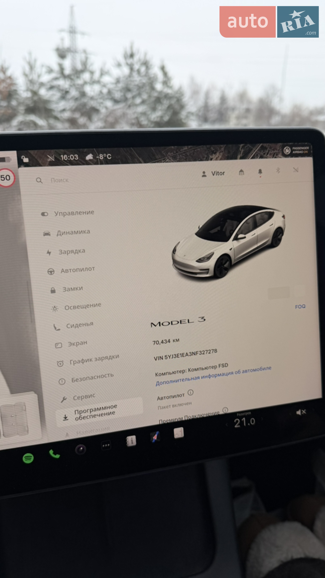 2022 Tesla Model 3 - мініатюра 9