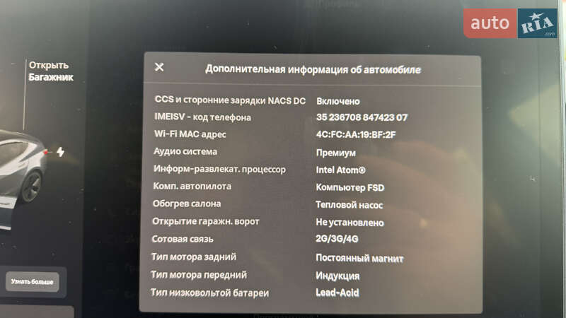 Седан Tesla Model 3 2021 в Луцке фото 39 Седан Tesla Model 3 2021 в Луцке