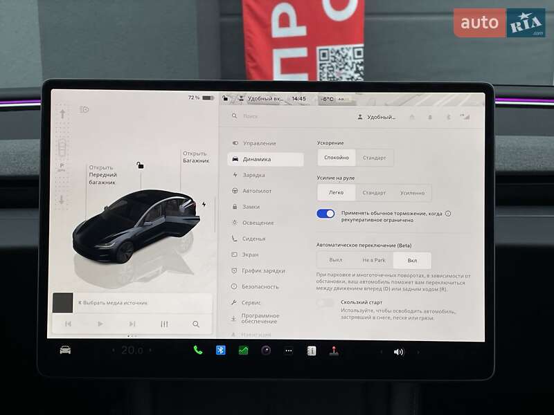 Седан Tesla Model 3 2025 в Киеве фото 17 Седан Tesla Model 3 2025 в Киеве