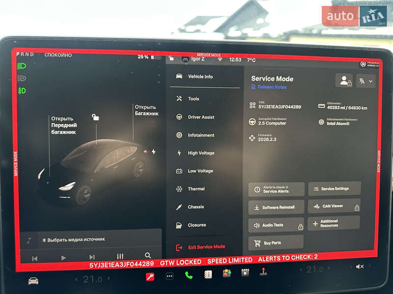 Седан Tesla Model 3 2018 в Ивано-Франковске