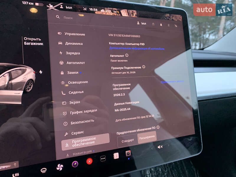 Седан Tesla Model 3 2021 в Киеве фото 30 Седан Tesla Model 3 2021 в Киеве