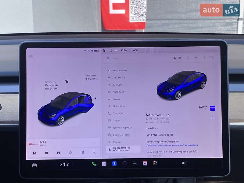 Седан Tesla Model 3 2020 в Киеве