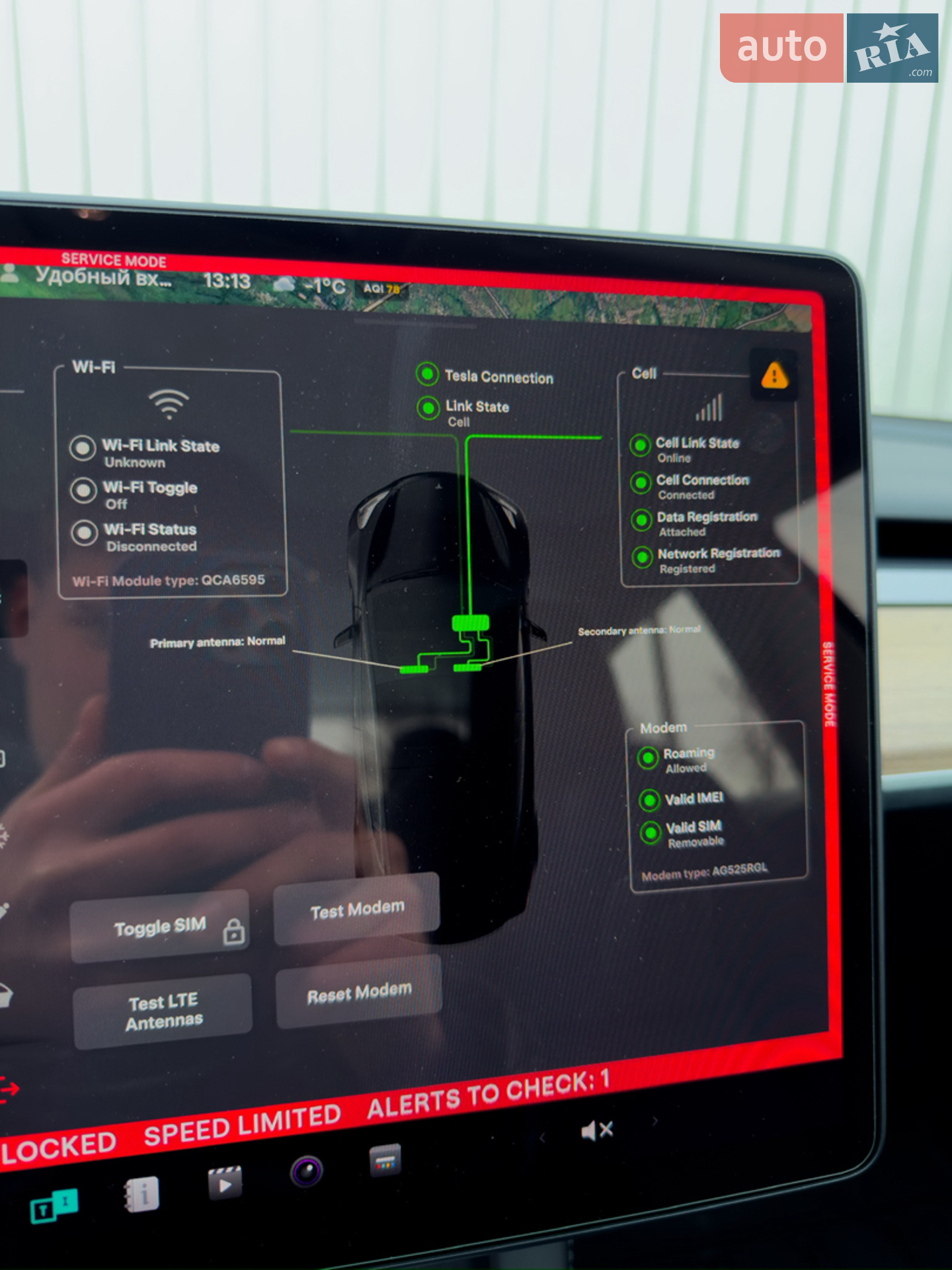 2023 Tesla Model 3 - мініатюра 11