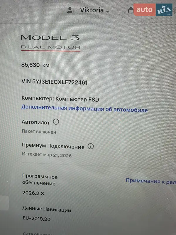 Седан Tesla Model 3 2020 в Вінниці документ
