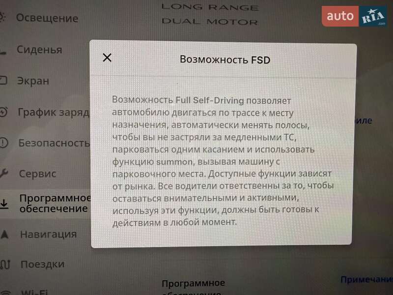Седан Tesla Model 3 2019 в Киеве