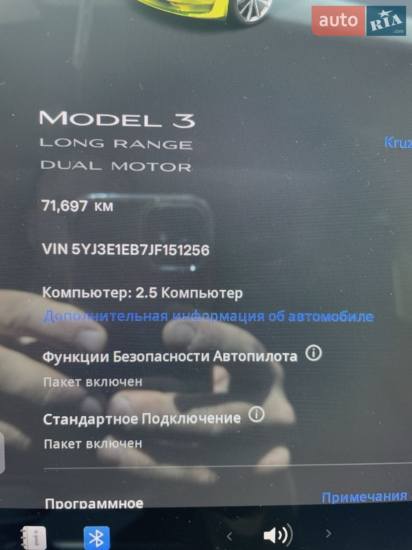 2018 Tesla Model 3 - мініатюра 9