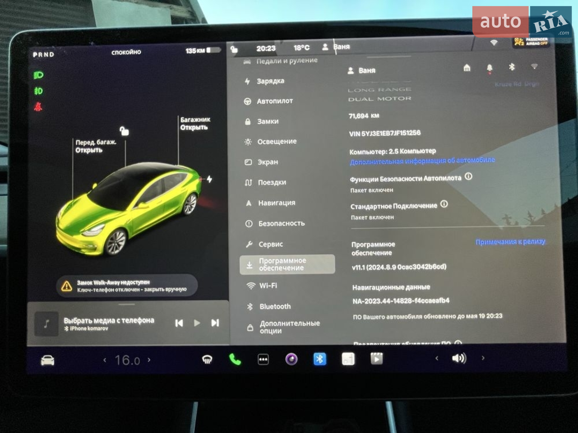2018 Tesla Model 3 - мініатюра 14