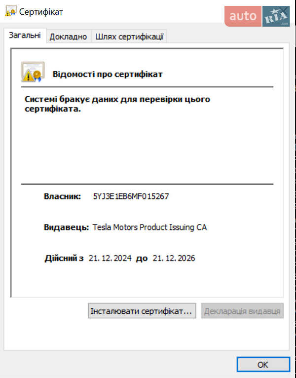 Седан Tesla Model 3 2021 в Львове фото 35 Седан Tesla Model 3 2021 в Львове