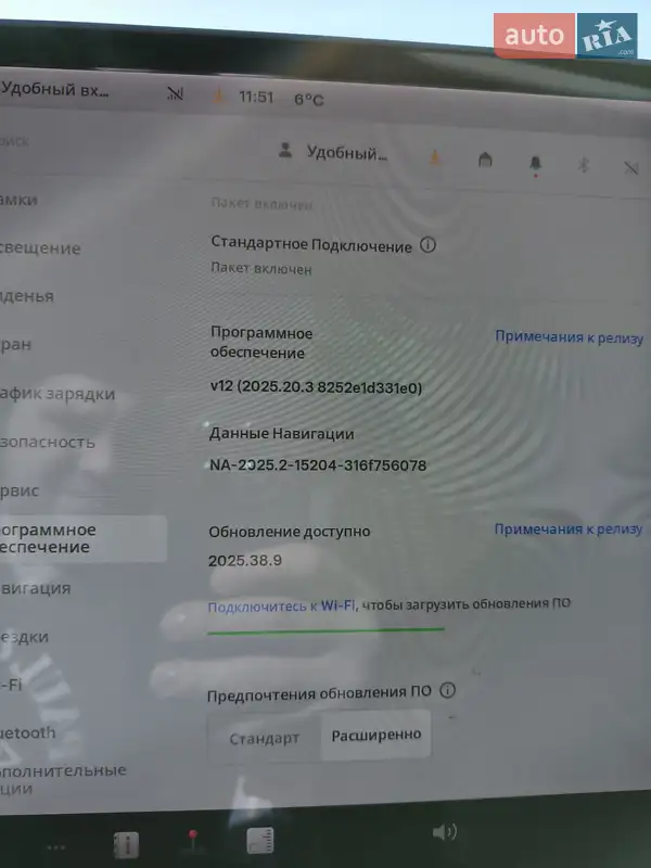 Седан Tesla Model 3 2019 в Запоріжжі документ