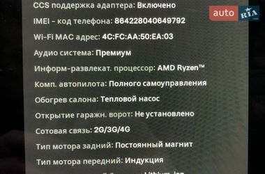 Седан Tesla Model 3 2022 в Белой Церкви