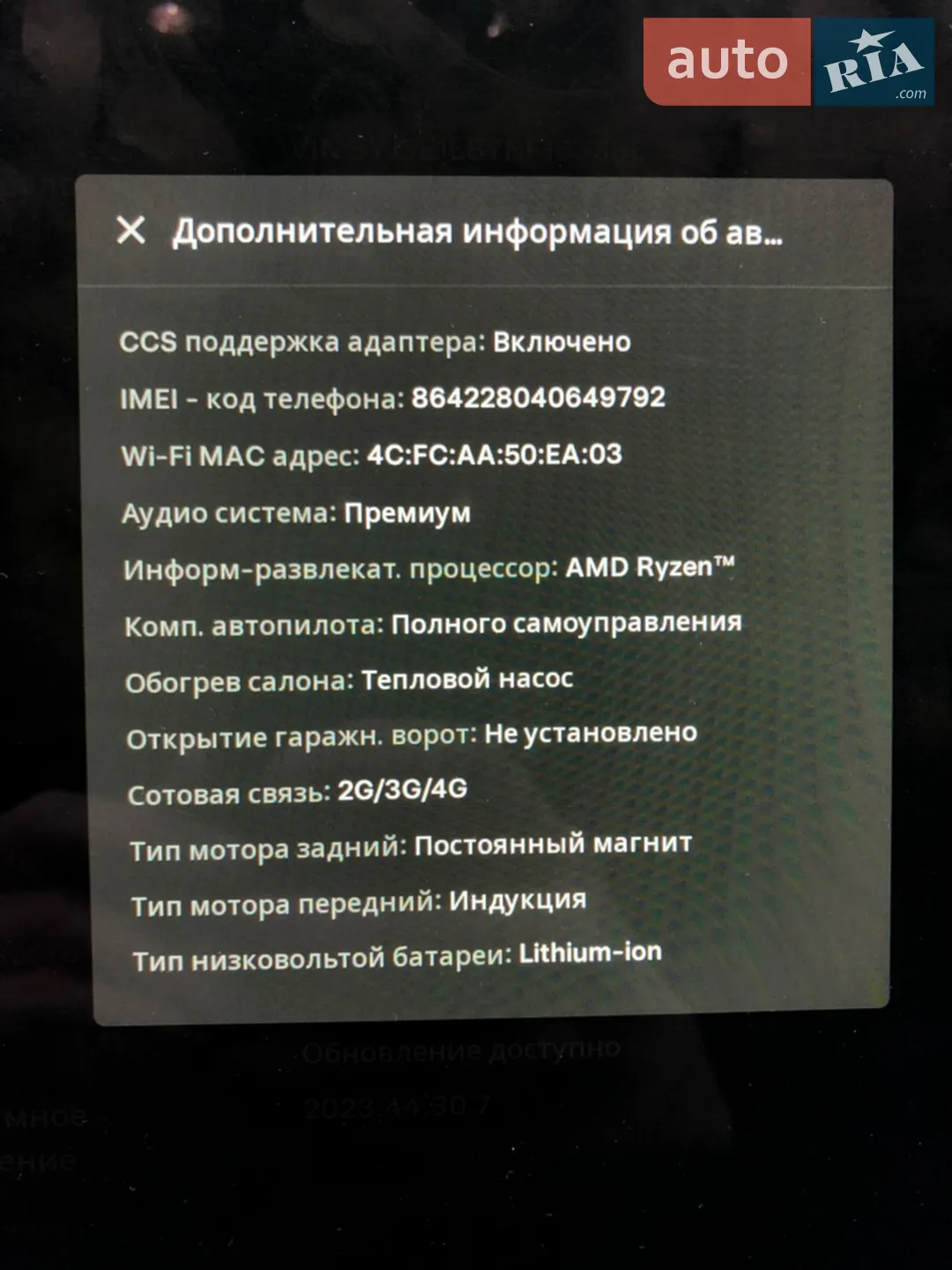 2022 Tesla Model 3 - мініатюра 19
