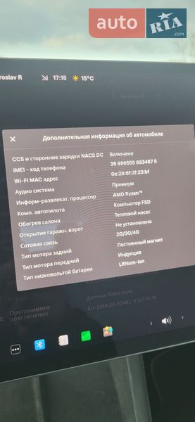 Седан Tesla Model 3 2025 в Івано-Франківську