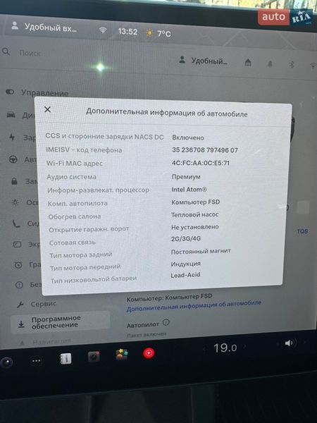 Седан Tesla Model 3 2021 в Киеве фото 10 Седан Tesla Model 3 2021 в Киеве