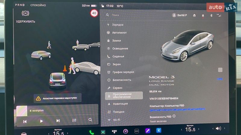 Седан Tesla Model 3 2019 в Києві