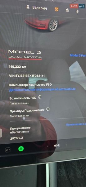 Седан Tesla Model 3 2018 в Харкові