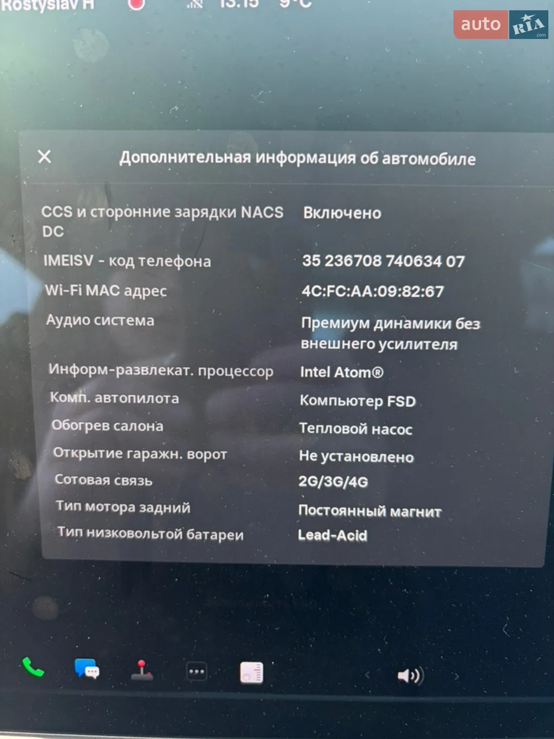 2020 Tesla Model 3 - мініатюра 12