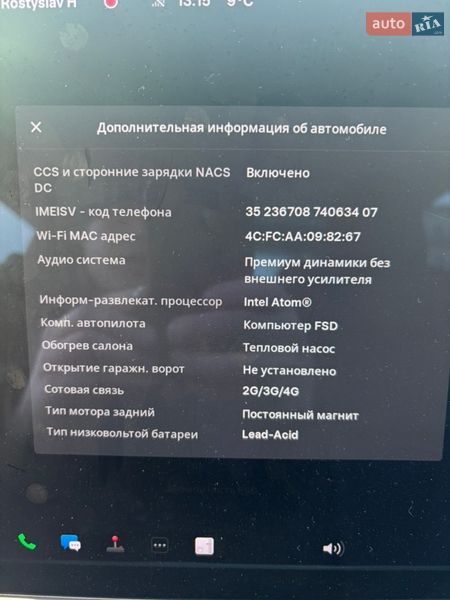 Седан Tesla Model 3 2020 в Львове