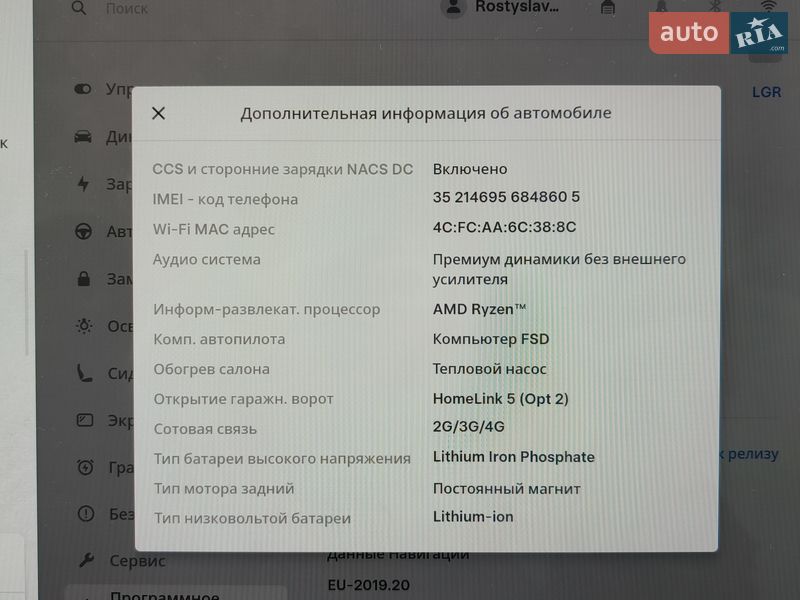 Седан Tesla Model 3 2022 в Дрогобыче фото 7 Седан Tesla Model 3 2022 в Дрогобыче