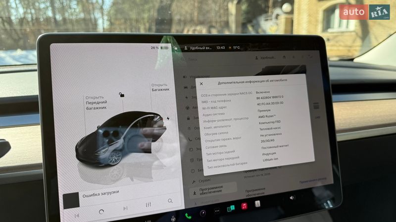 Седан Tesla Model 3 2022 в Обухове