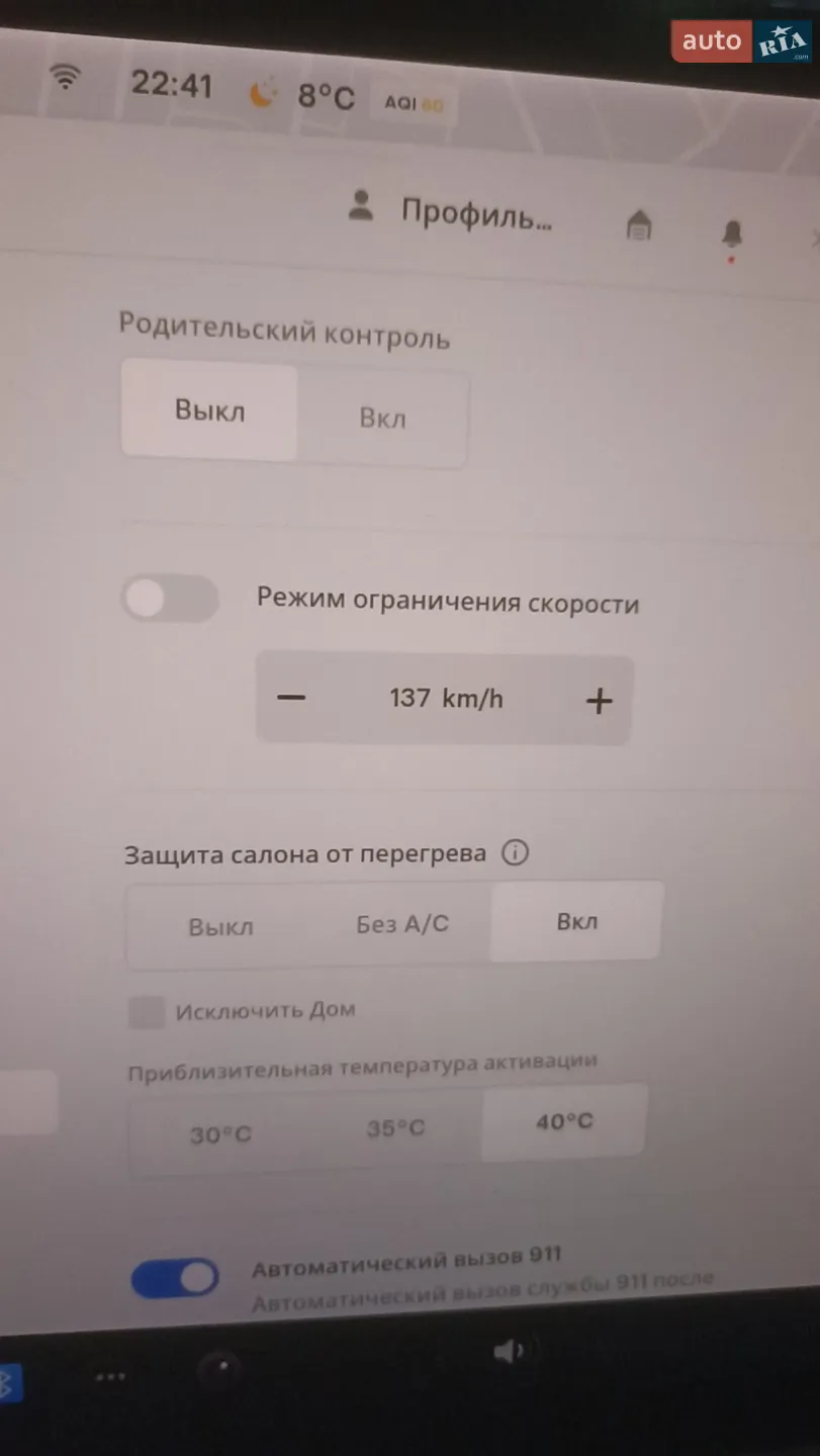 2019 Tesla Model 3 - мініатюра 14