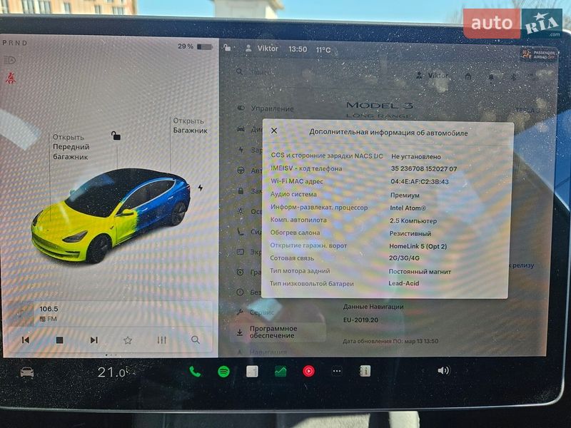 Седан Tesla Model 3 2018 в Киеве