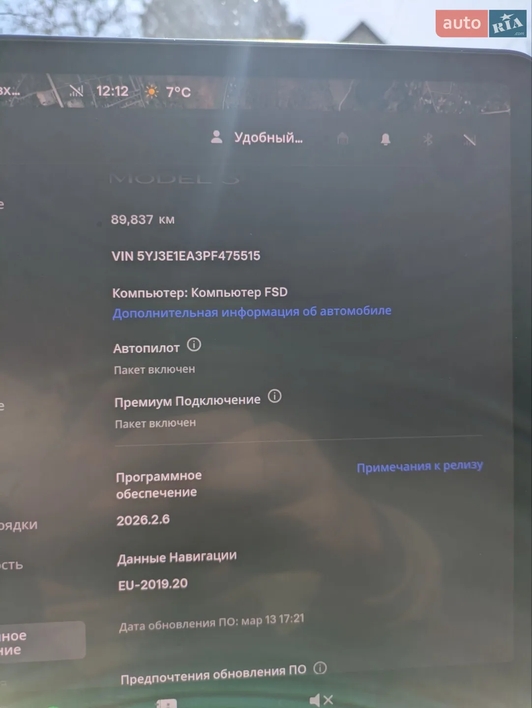 2023 Tesla Model 3 - мініатюра 10