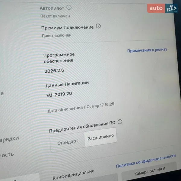 Седан Tesla Model 3 2022 в Киеве документ