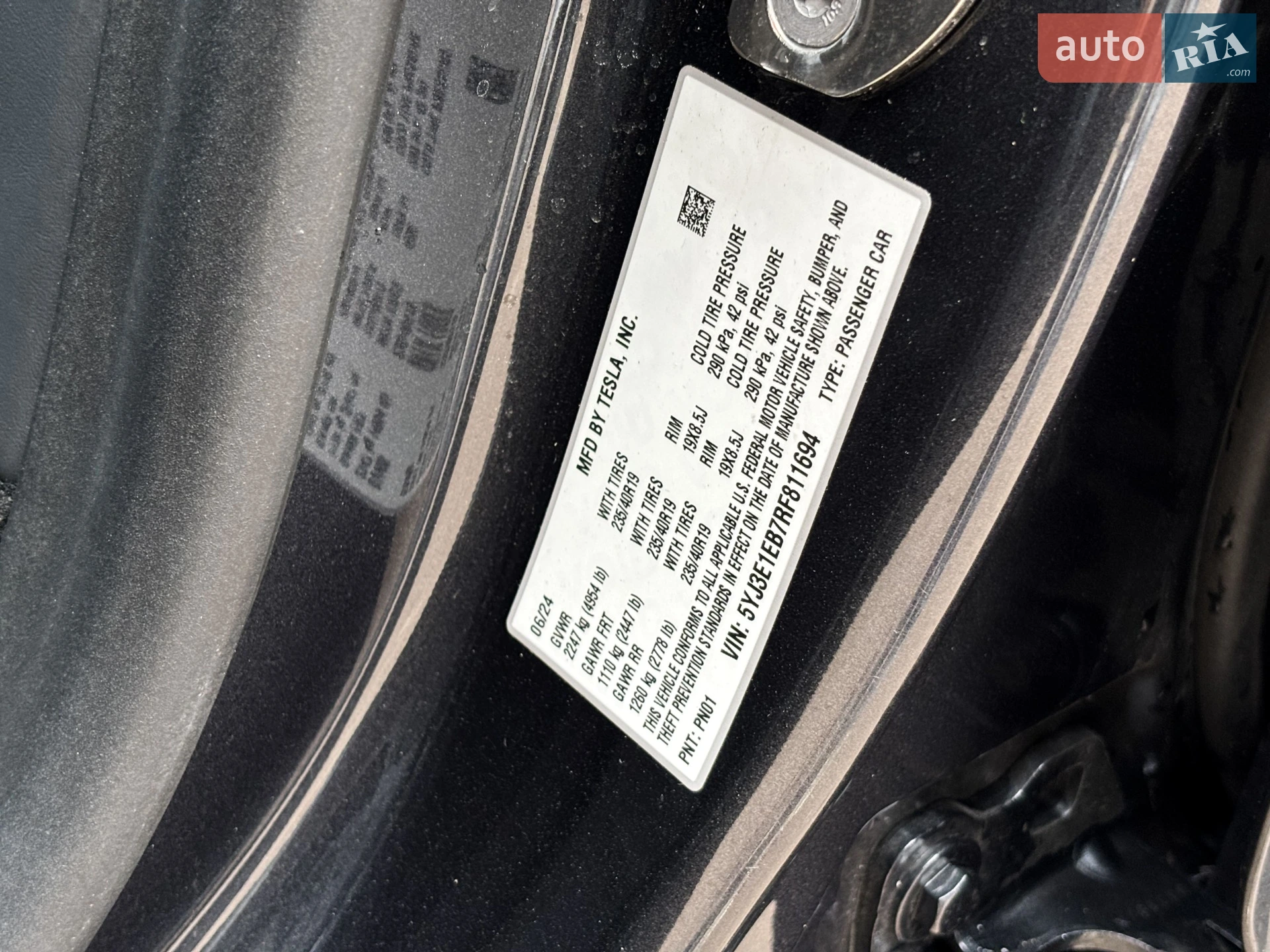 2024 Tesla Model 3 - мініатюра 24