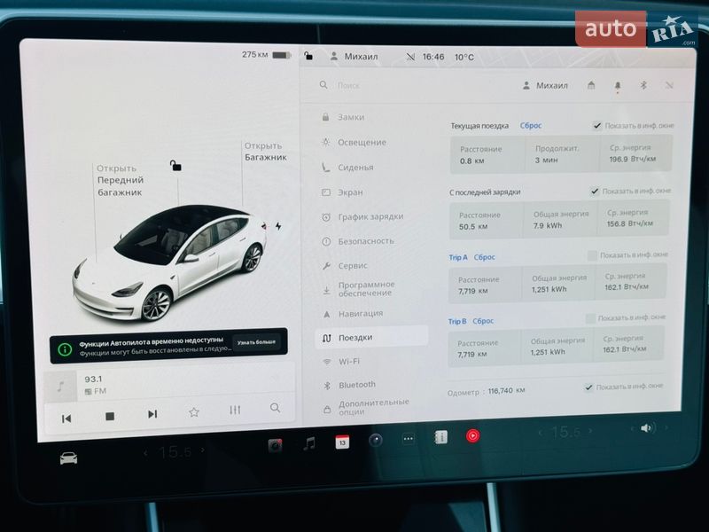Седан Tesla Model 3 2018 в Харкові