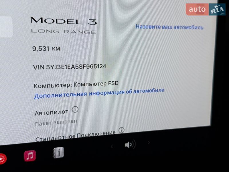 Седан Tesla Model 3 2025 в Одессе