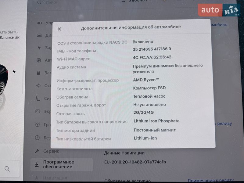 Седан Tesla Model 3 2022 в Києві фото 14 Седан Tesla Model 3 2022 в Києві