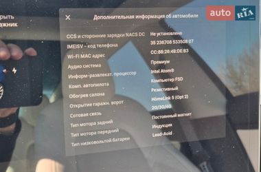Седан Tesla Model 3 2018 в Луцке
