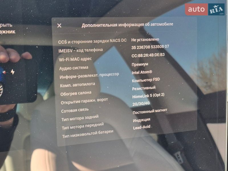 Седан Tesla Model 3 2018 в Луцке