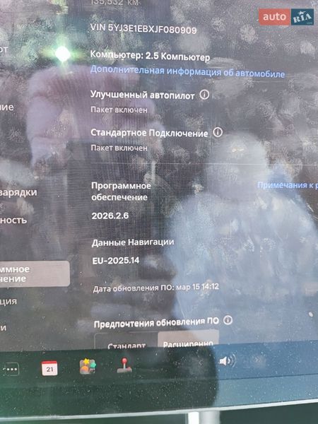 Седан Tesla Model 3 2018 в Полтаве