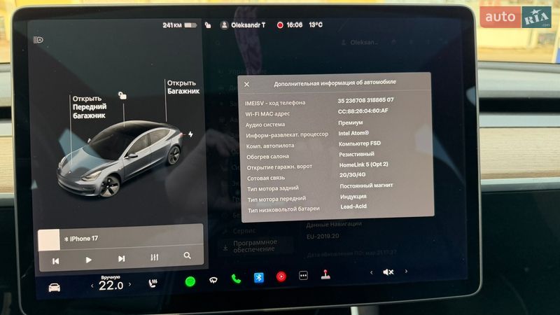 Седан Tesla Model 3 2019 в Дніпрі фото 18 Седан Tesla Model 3 2019 в Дніпрі