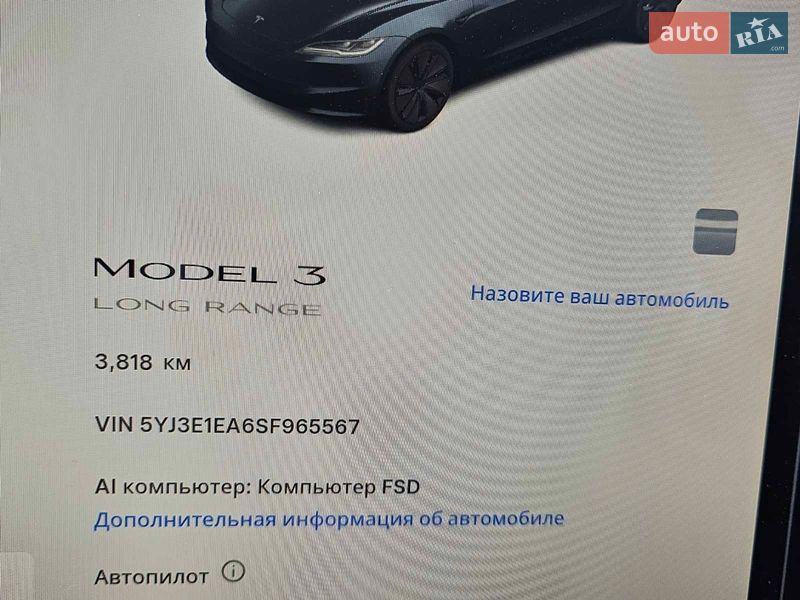 Седан Tesla Model 3 2025 в Днепре фото 39 Седан Tesla Model 3 2025 в Днепре