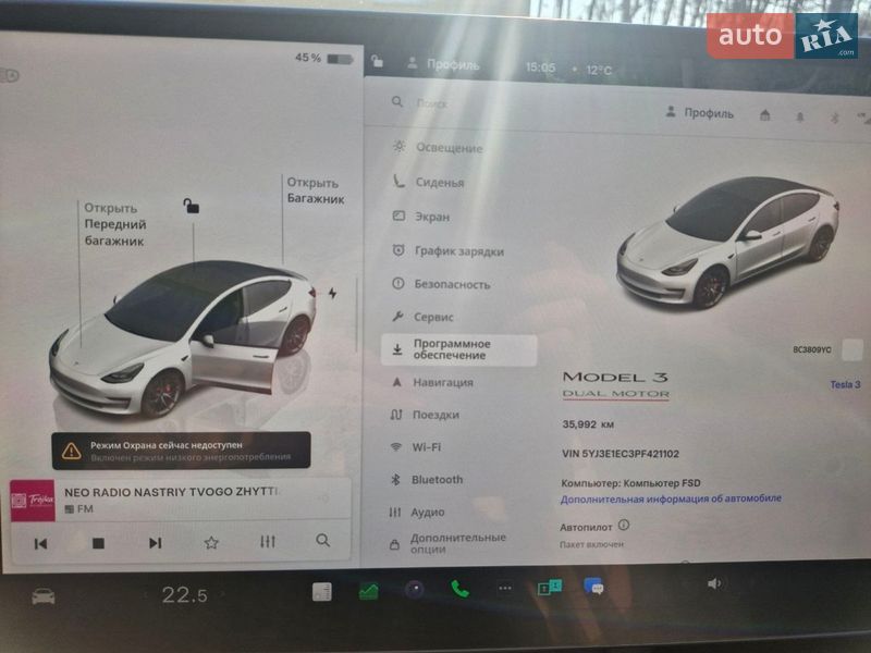 Седан Tesla Model 3 2022 в Львове