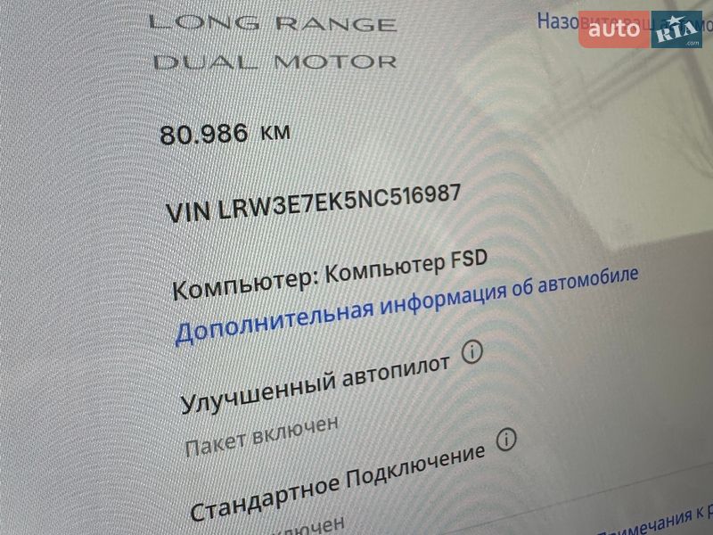 Седан Tesla Model 3 2022 в Рівному фото 19 Седан Tesla Model 3 2022 в Рівному