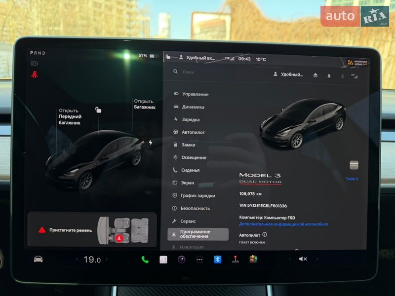 Седан Tesla Model 3 2020 в Днепре фото 25 Седан Tesla Model 3 2020 в Днепре