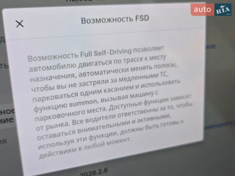Седан Tesla Model 3 2020 в Хмельницком фото 25 Седан Tesla Model 3 2020 в Хмельницком