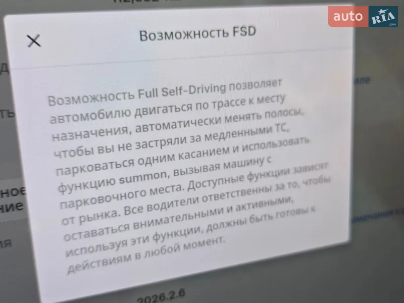 Седан Tesla Model 3 2020 в Хмельницком документ 2 фото Седан Tesla Model 3 2020 в Хмельницком документ