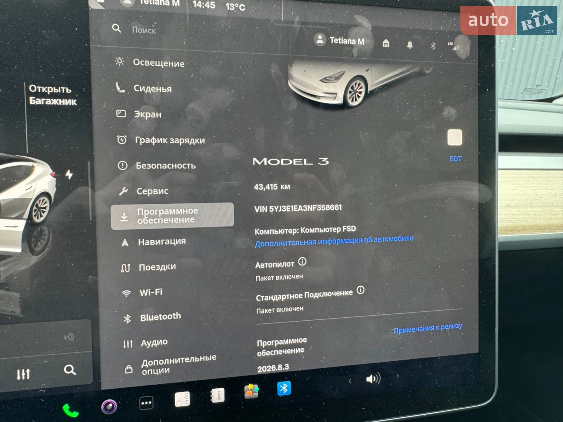 2022 Tesla Model 3 - мініатюра 9