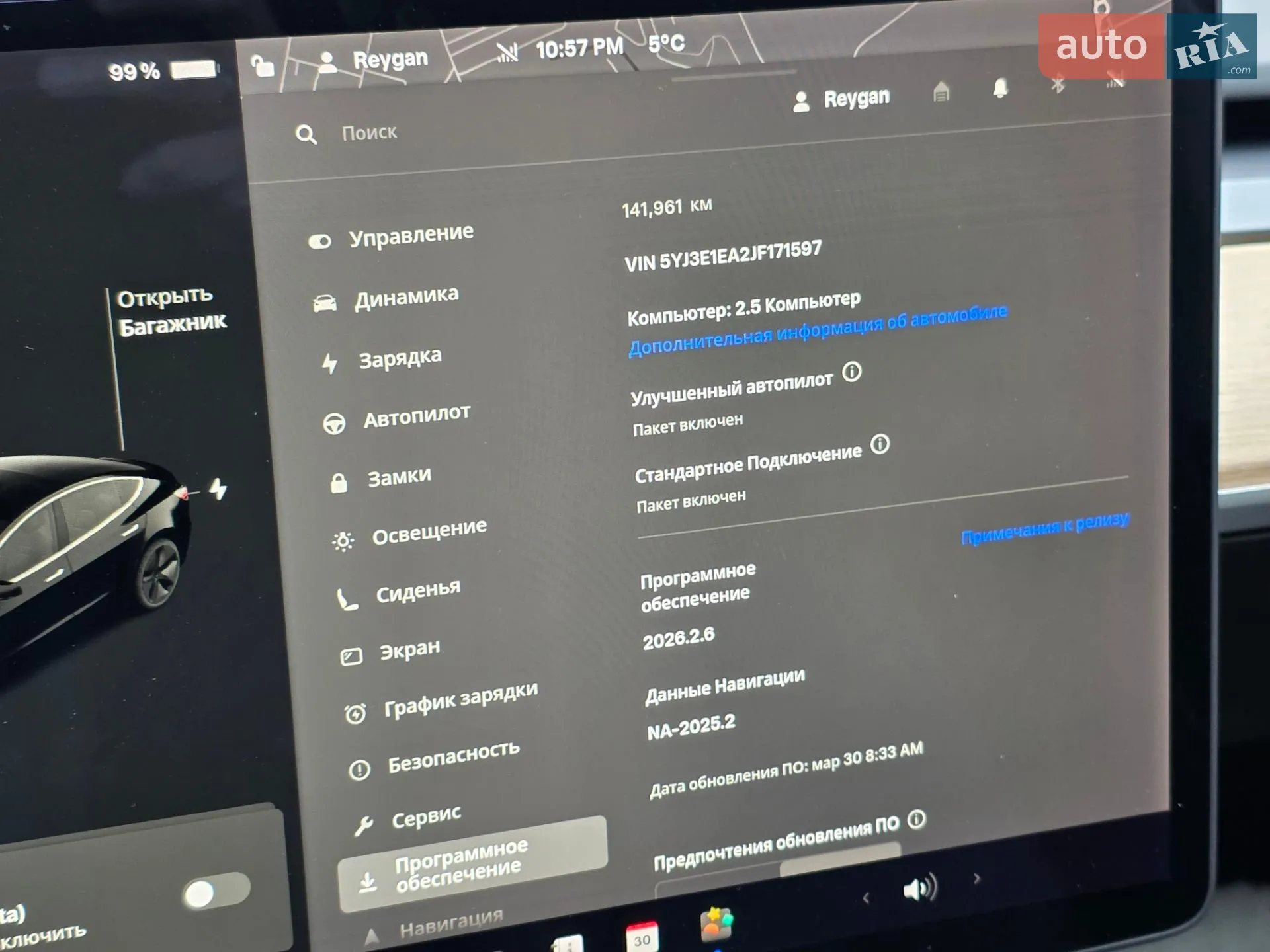 2018 Tesla Model 3 - мініатюра 53